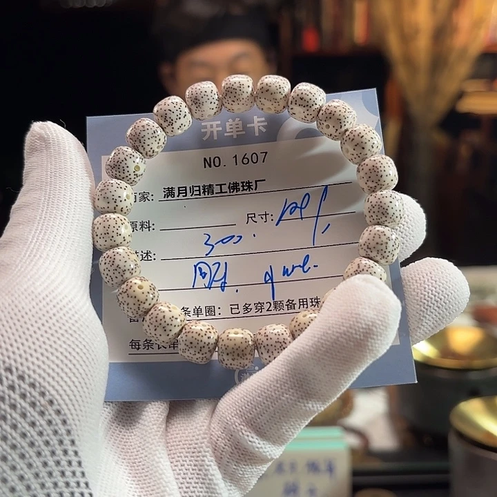 q***e星月菩提吊坠源头工厂