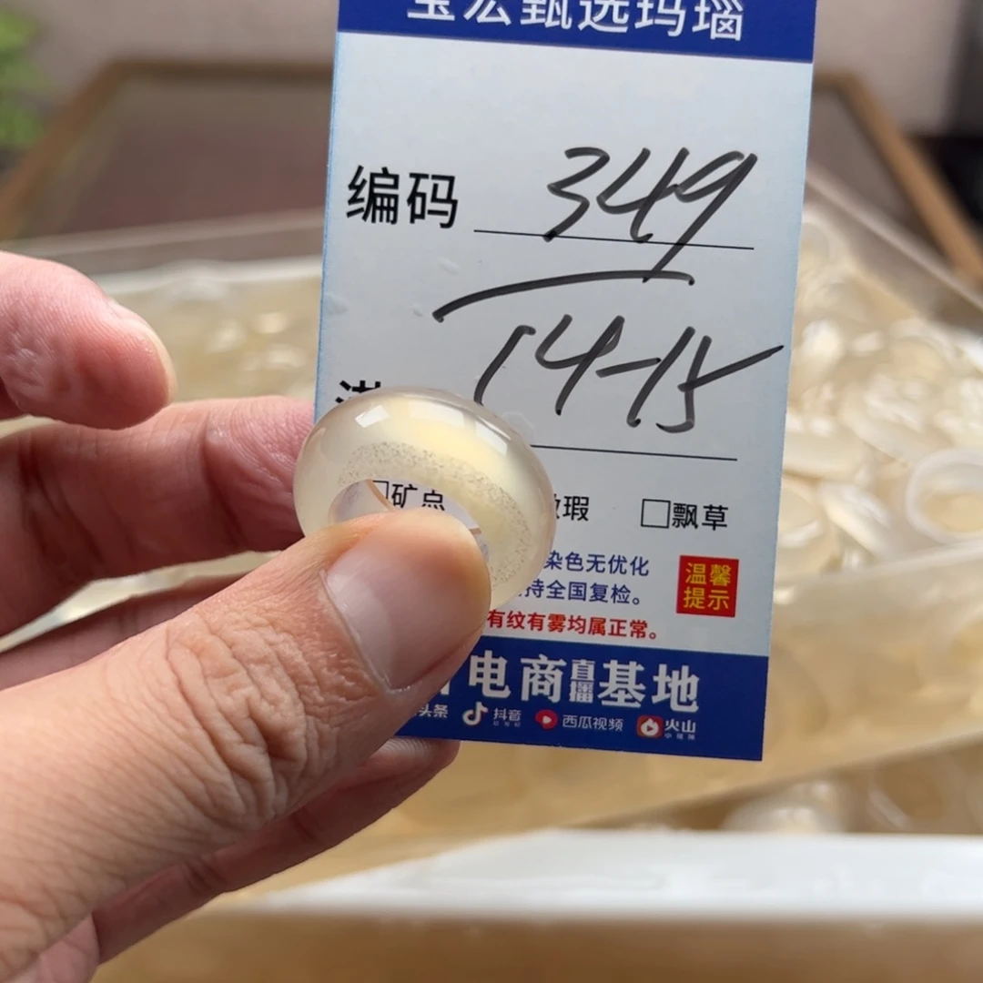 玛瑙/玉髓未镶嵌戒指