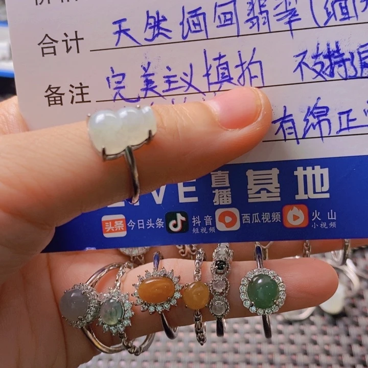 翡翠戒指未镶嵌缅甸