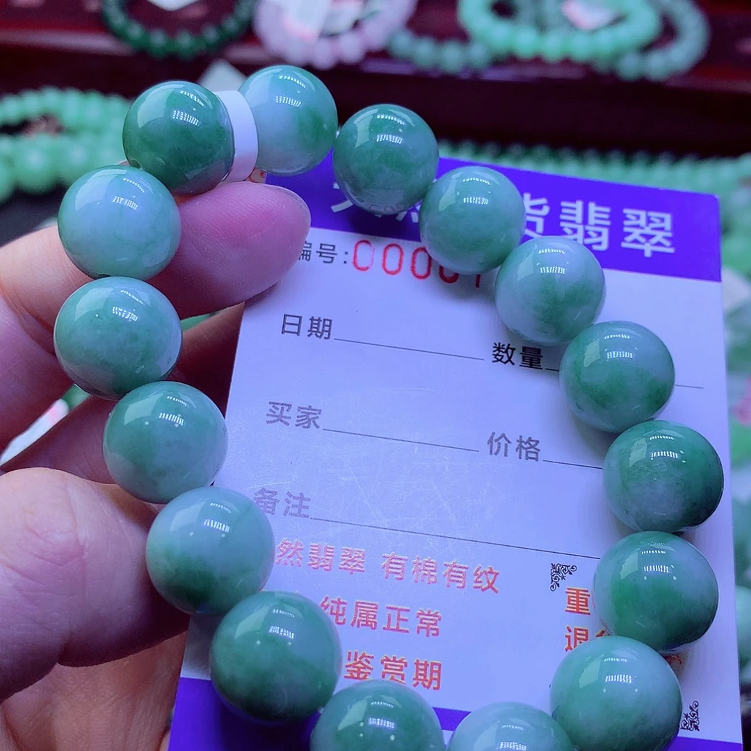 翡翠未镶嵌毛衣链