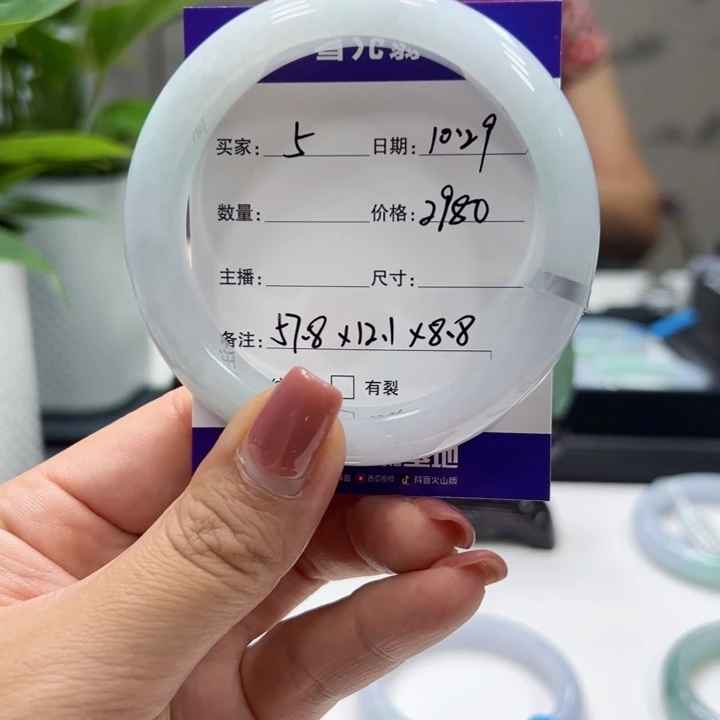 翡翠未镶嵌手镯5