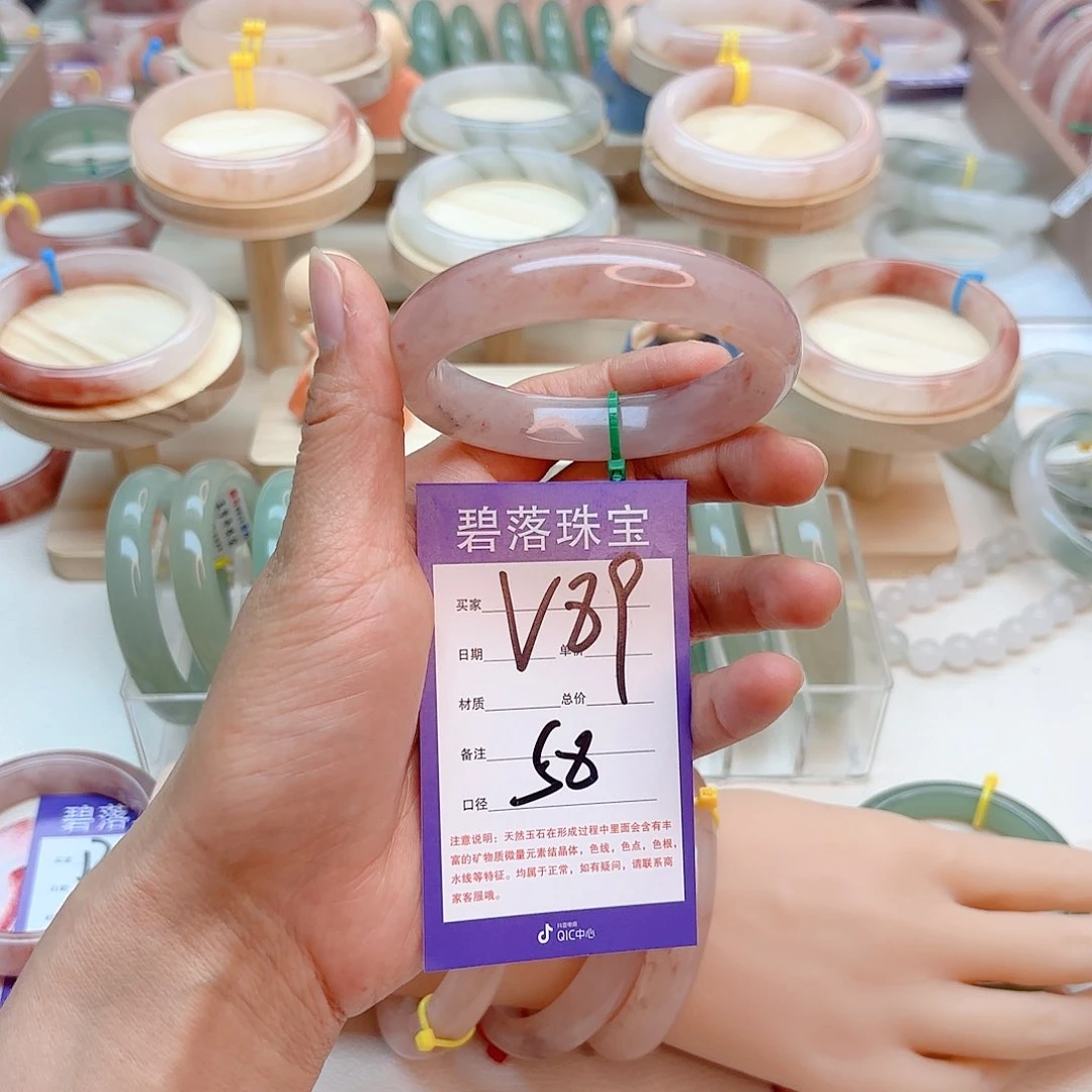 石英质玉手镯未镶嵌万***欢