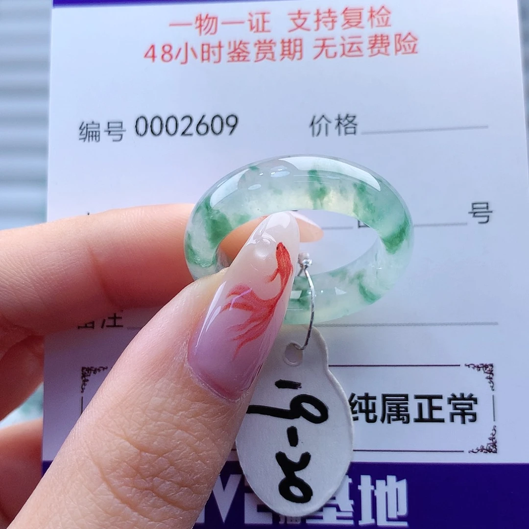 翡翠戒指未镶嵌缅甸
