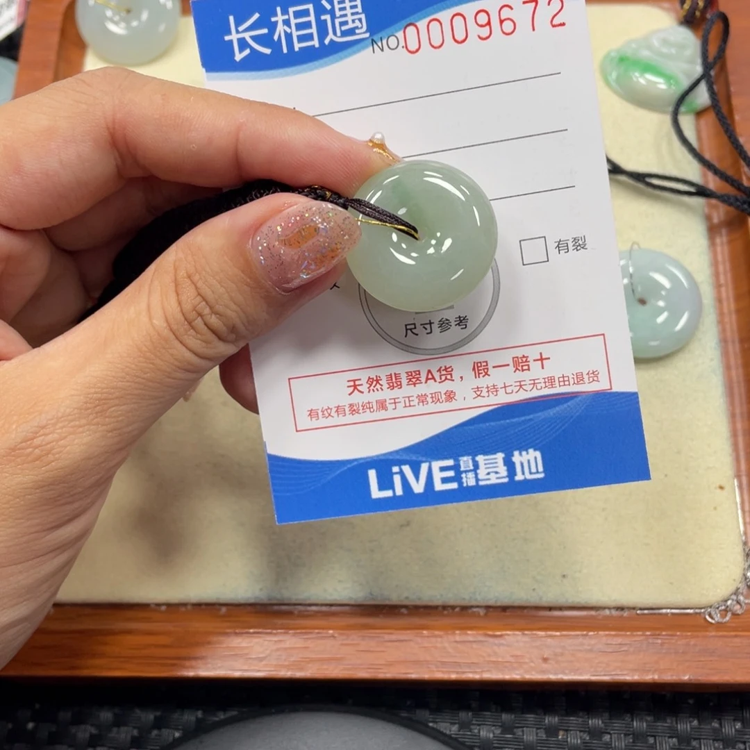 颈饰未镶嵌翡翠翡翠吊坠x9672