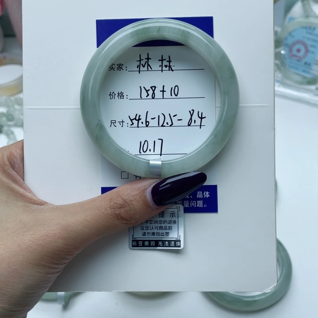 石英质玉未镶嵌手镯