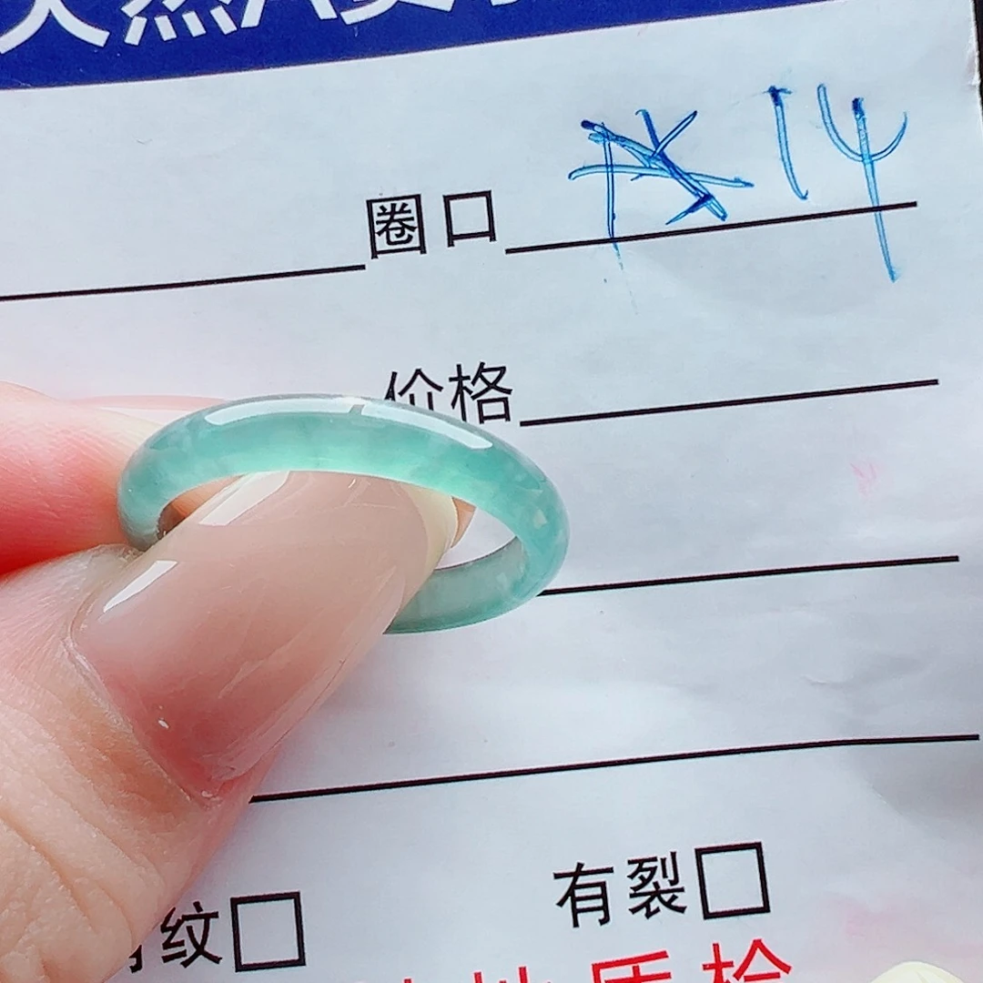 未镶嵌戒指翡翠美***果戒圈