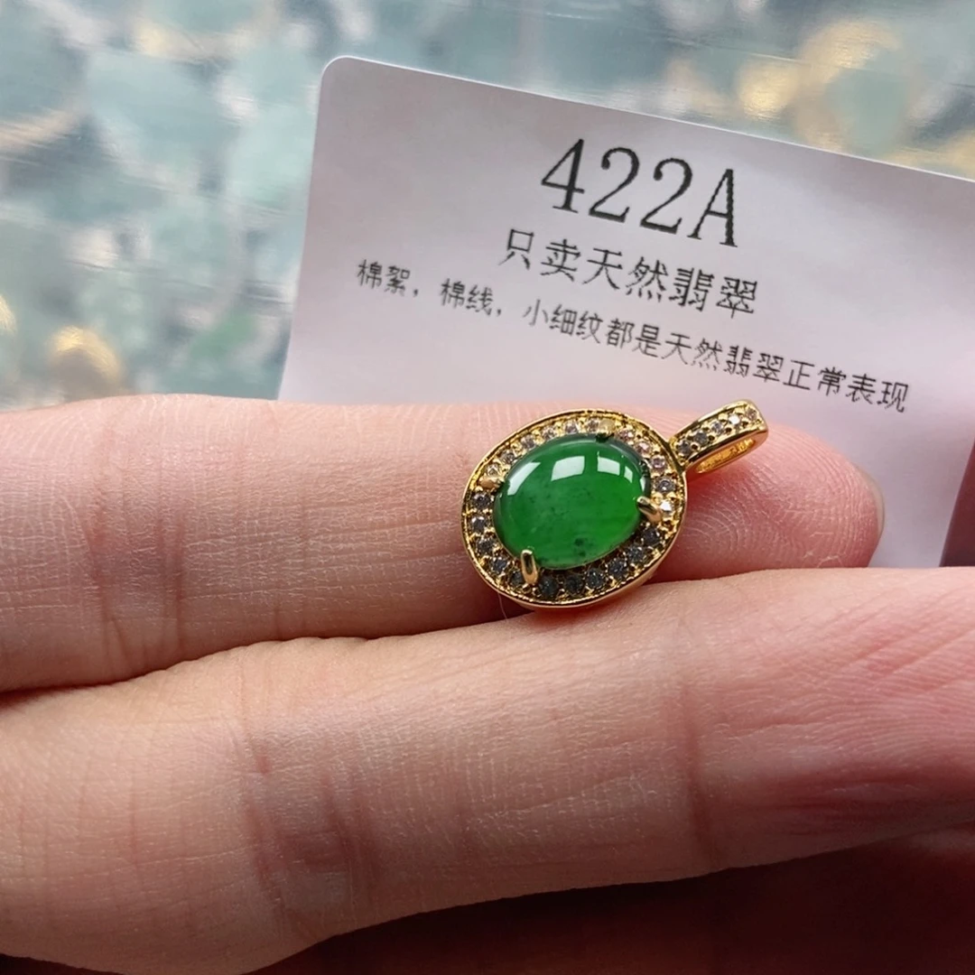 【闪购商品】翡翠未镶嵌颈饰