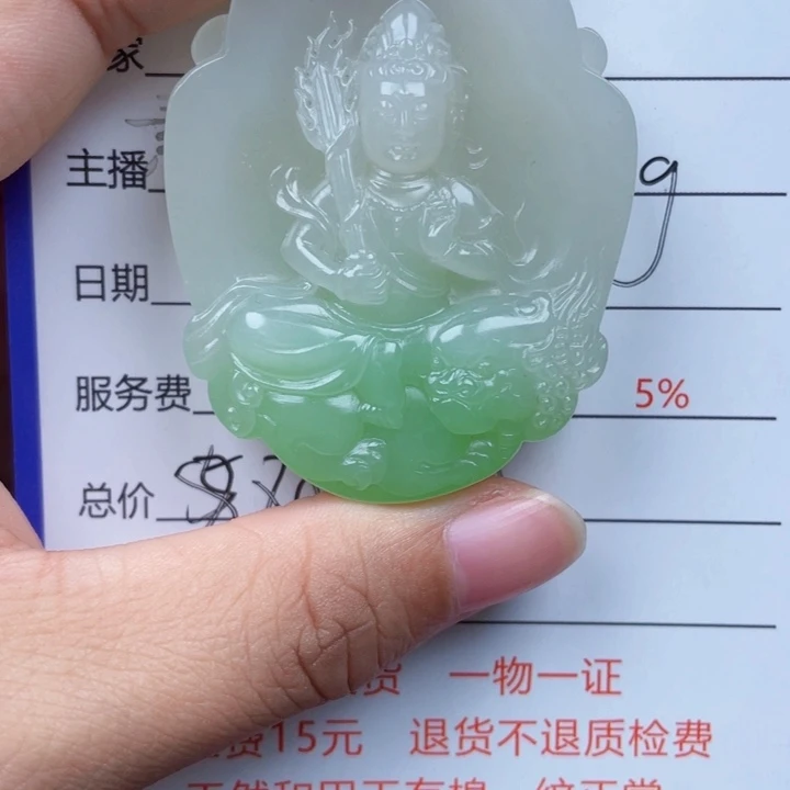 讲****和田玉未镶嵌颈饰