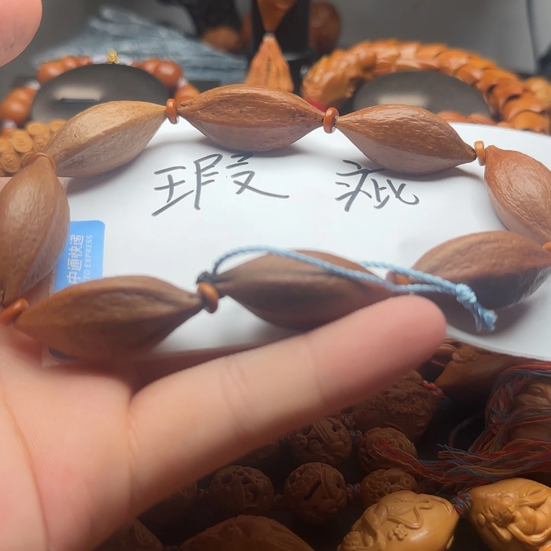 手串/手链橄榄核素核福利