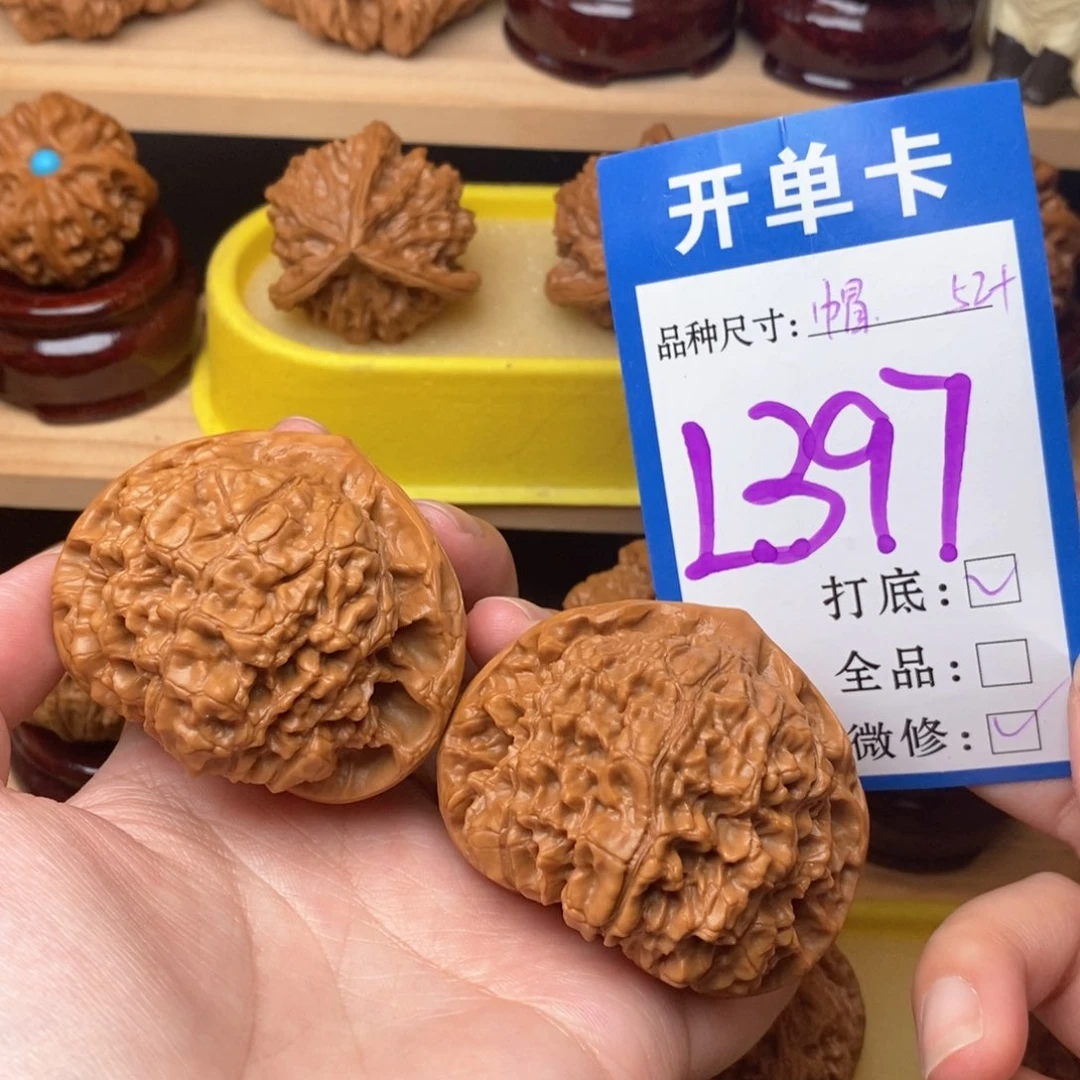 把件文玩核桃官帽52