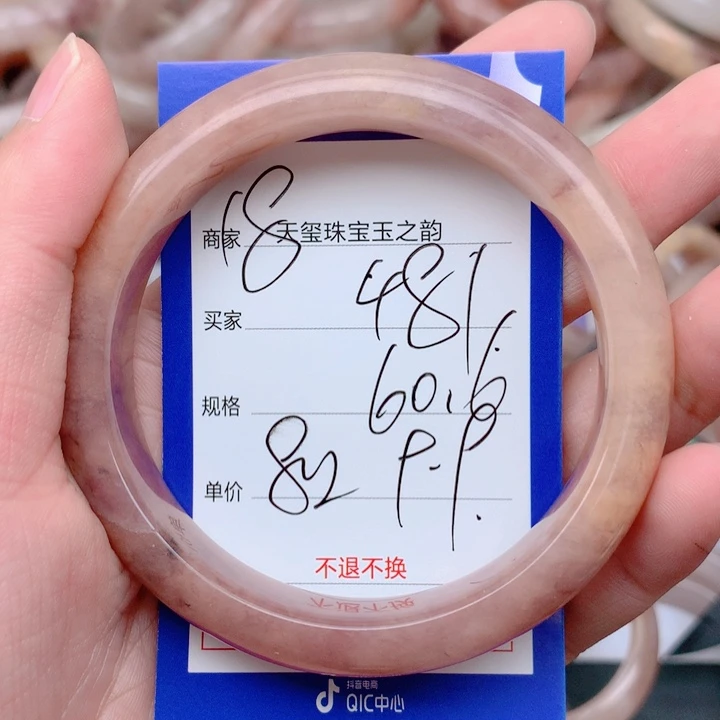 未镶嵌手镯石英岩玉481