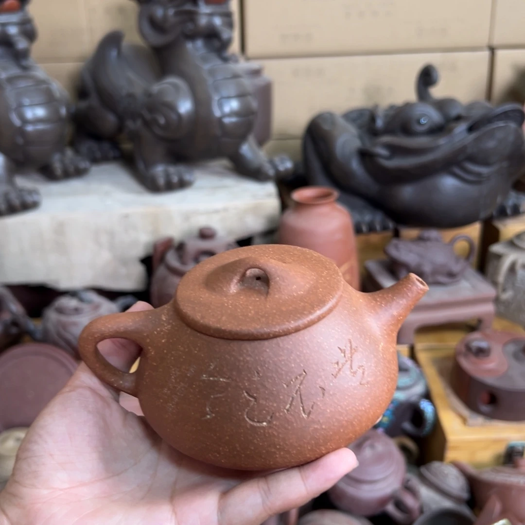 茶壶紫砂原矿紫砂壶