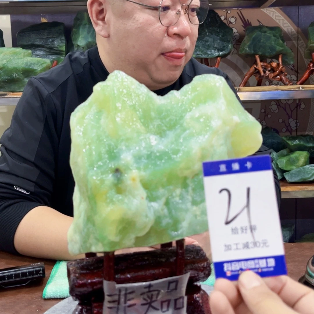 蛇纹石玉原石未镶嵌