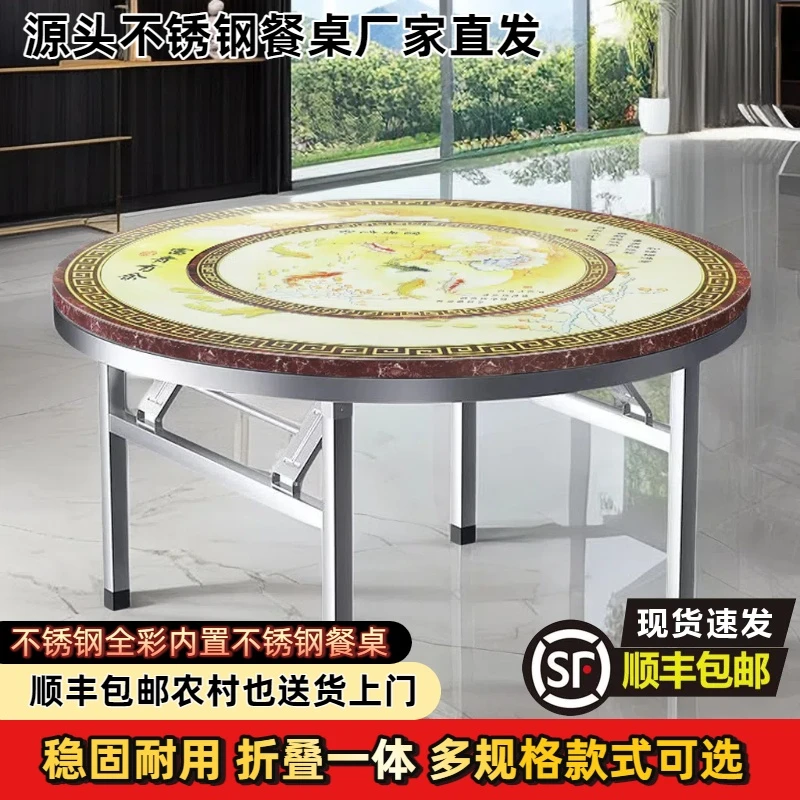 【顺丰包邮】不锈钢餐桌全彩内置转盘折叠圆桌家用饭点餐桌折叠一体