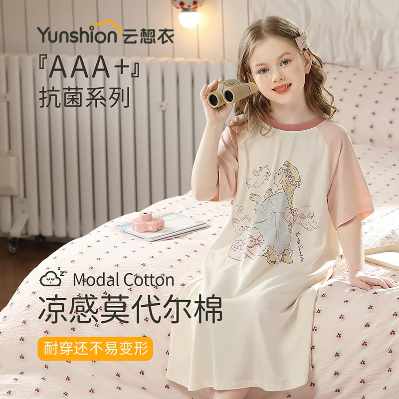 女童睡裙莫代尔超薄款夏季儿童睡衣女孩宝宝2025新款中大童家居服