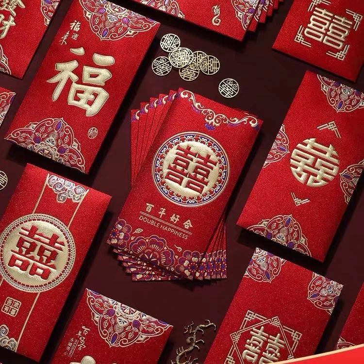 结婚红包封2025新款个性创意万元改口婚礼大中小红包袋喜字利是封