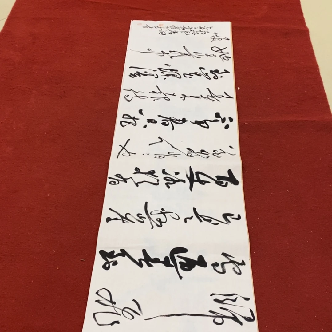 书法罗柏发书法作品集