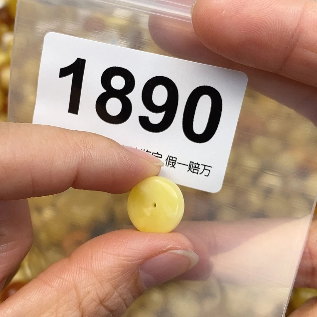 蜜蜡未镶嵌珠宝奇石13.6