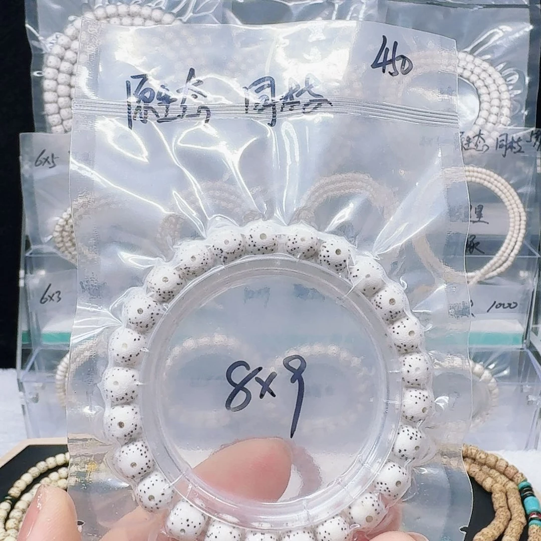 星月菩提吊坠9.8月侧留白