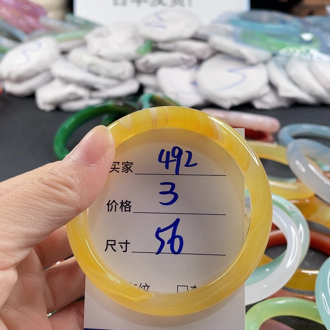 手镯玛瑙/玉髓未镶嵌