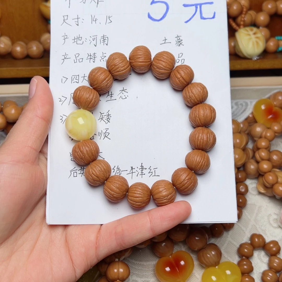 手串猴头核桃土豪