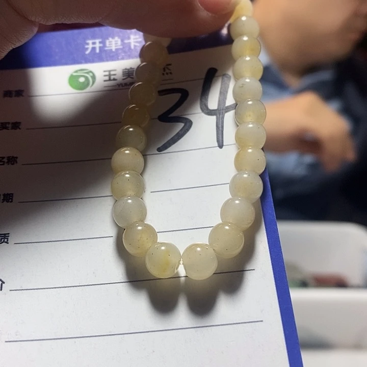 密玉（石英质玉）未镶嵌挂坠