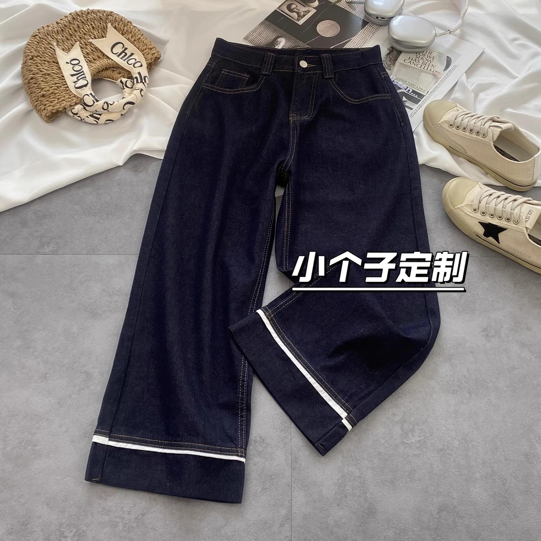 150小个子阔腿牛仔裤女秋季2025年新款高腰显瘦宽松九分直筒裤xs