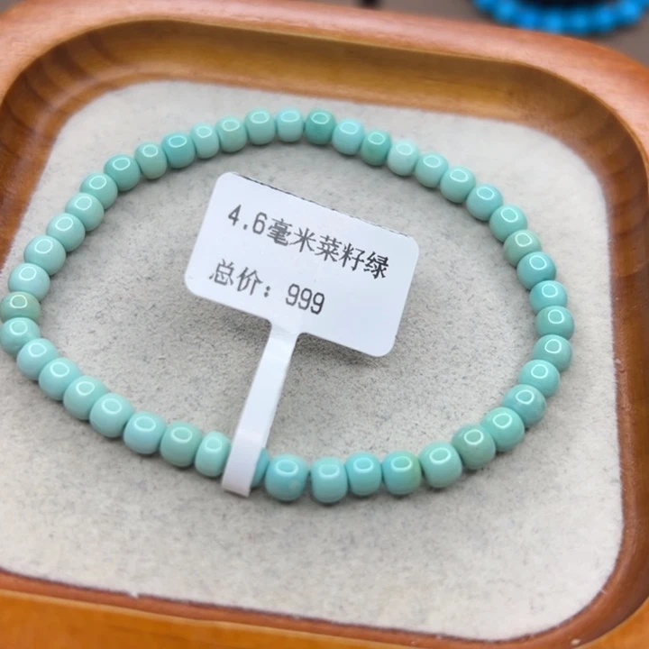 绿松石未镶嵌手链
