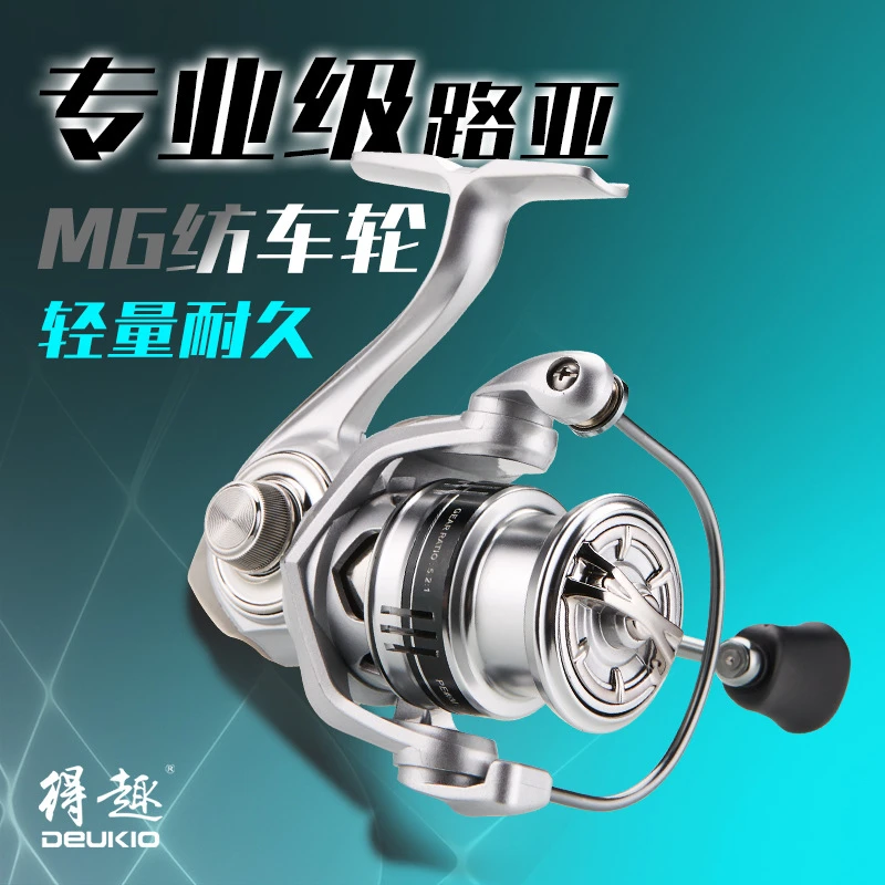 路亚纺车轮无间隙渔线轮海杆轮全金属渔轮专用远投鱼线轮