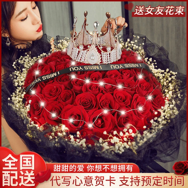 【浪漫❤红玫瑰】真花束鲜花订购同城配送女友老婆生日鲜花同城花店