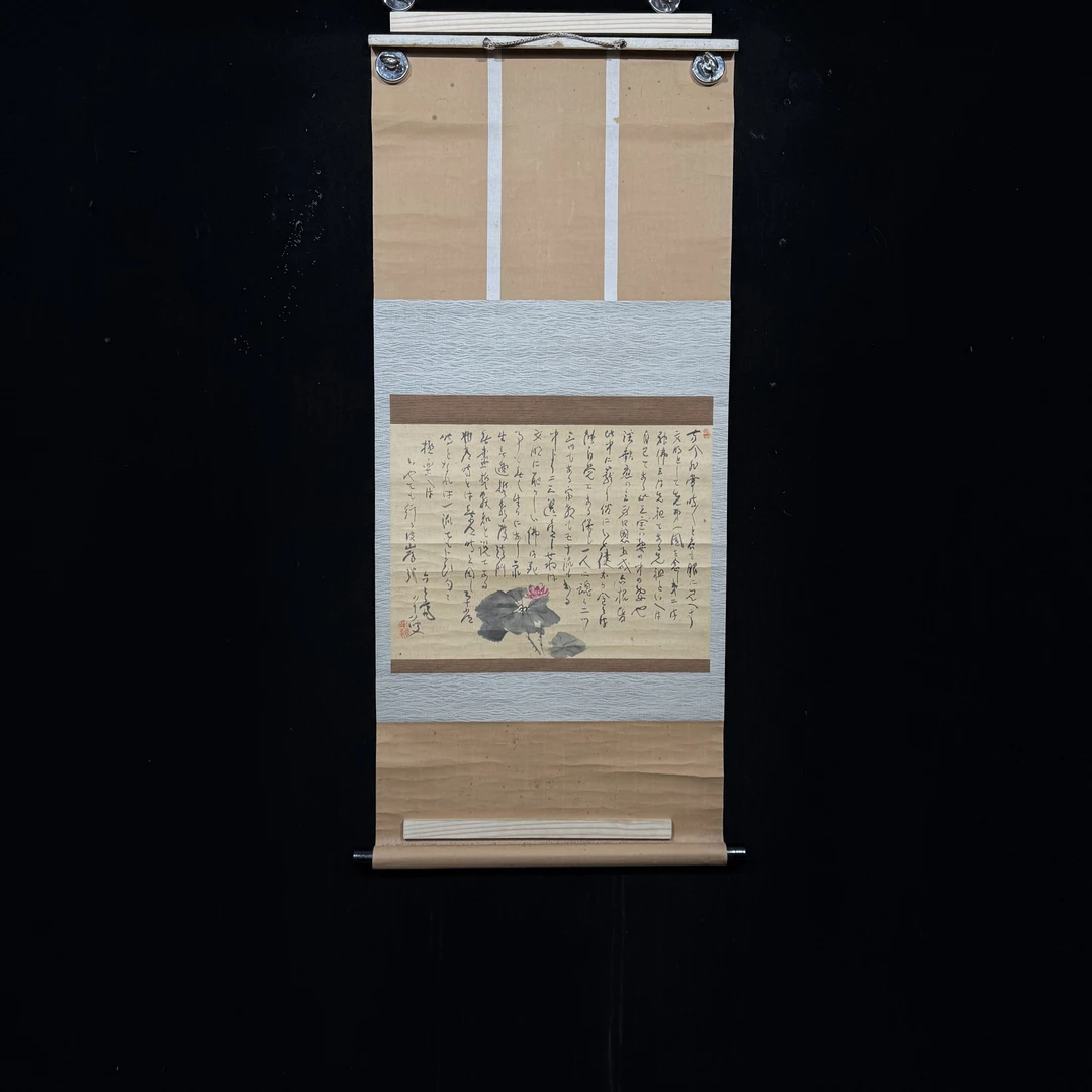 装饰书法专拍链接171