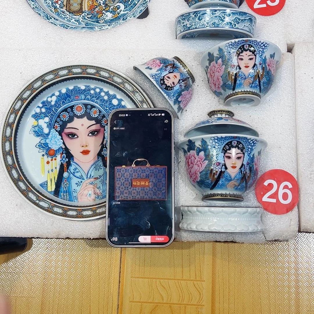 涛***涛牡丹花旦五件套礼盒装送一个玻璃公道