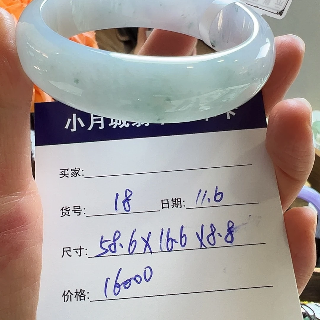 翡翠未镶嵌手镯天然翡翠手镯