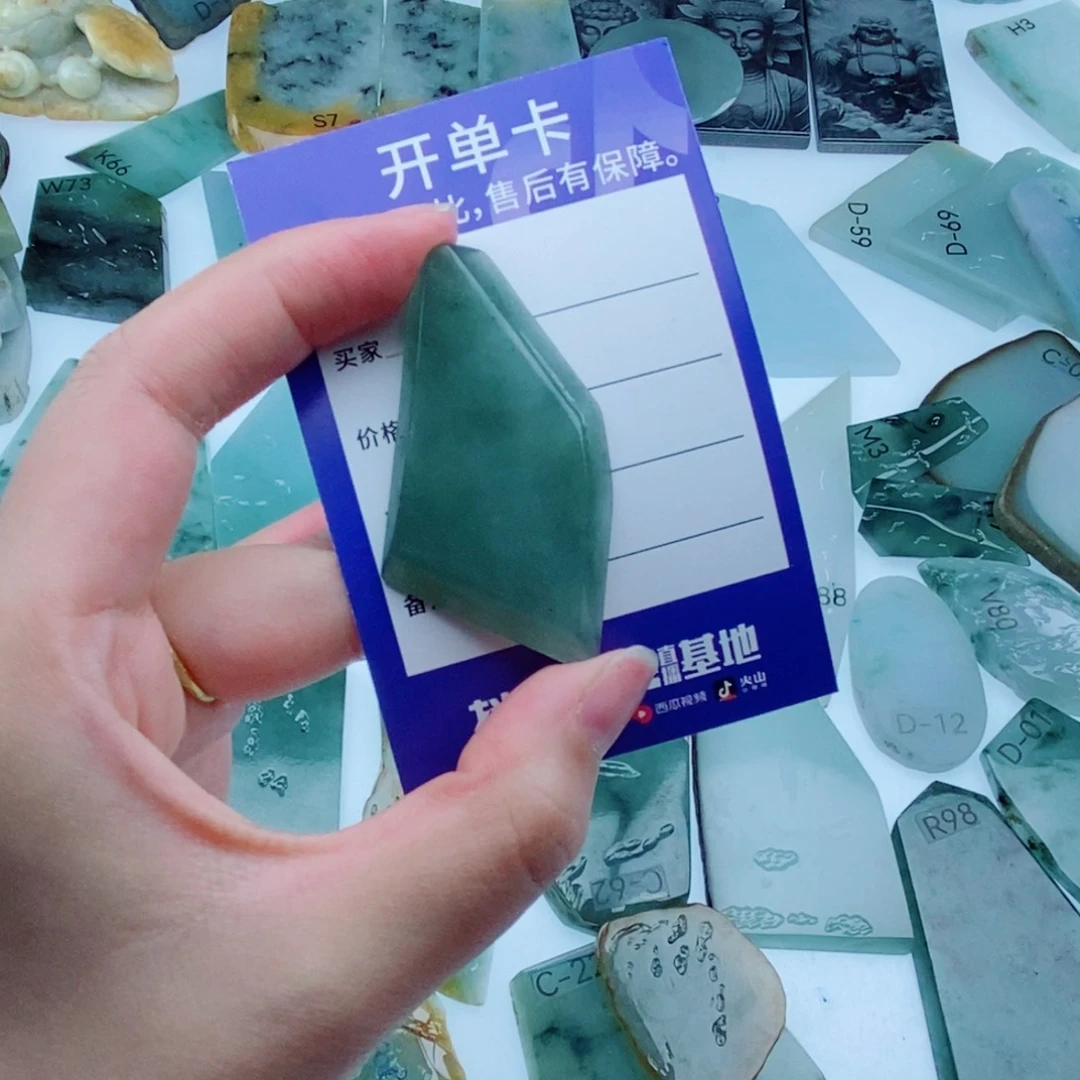 青***玉未镶嵌定制翡翠天然缅甸翡翠A货