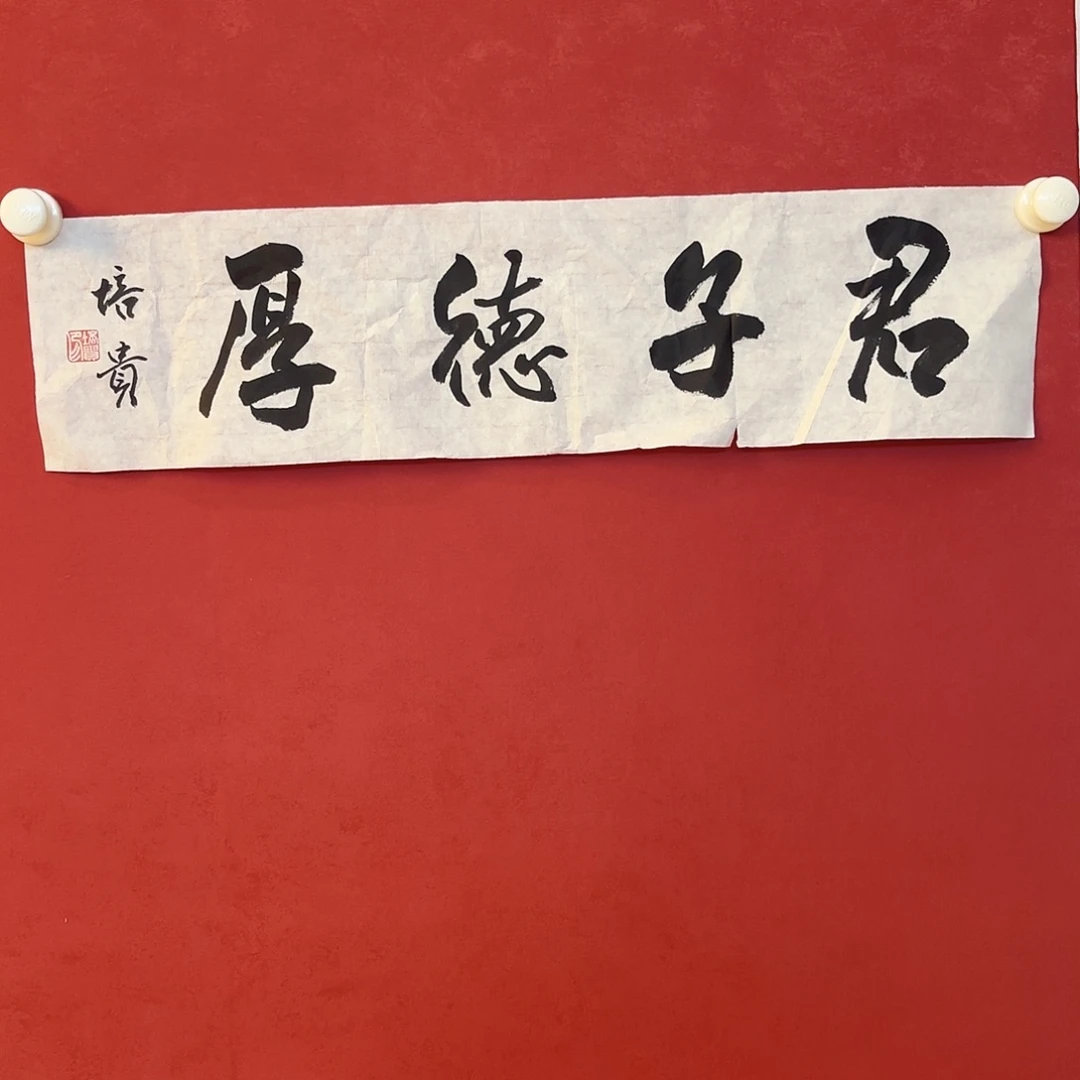 精品书画精品大展