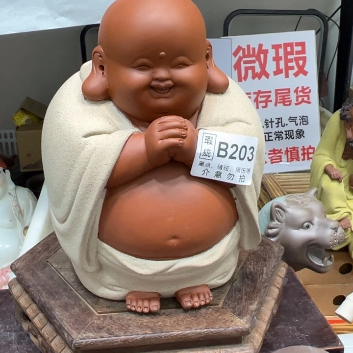 茶宠紫砂203203203