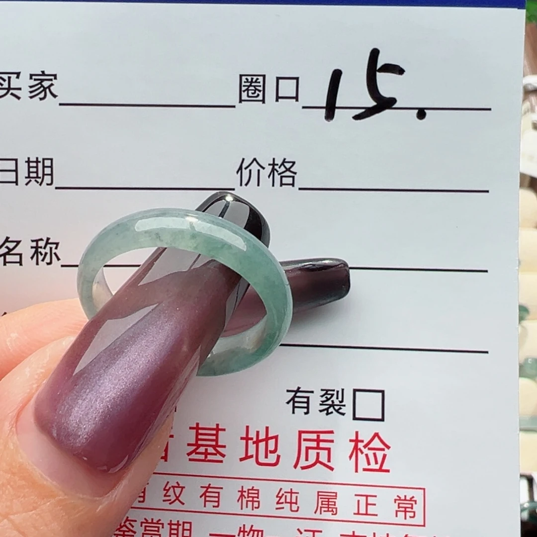 未镶嵌戒指翡翠缅甸翡翠