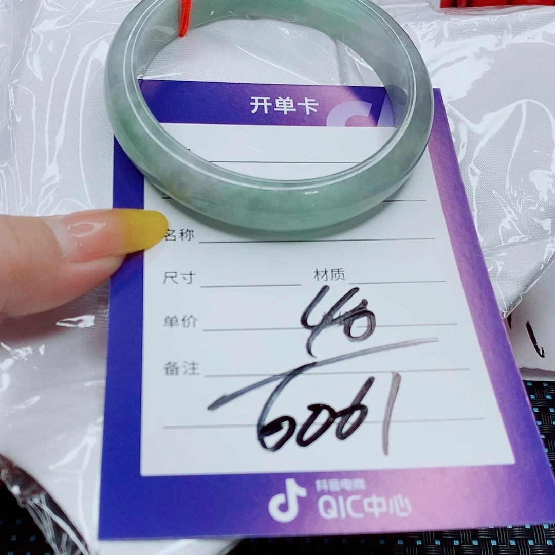 翡翠手镯（圆镯）未镶嵌翡翠