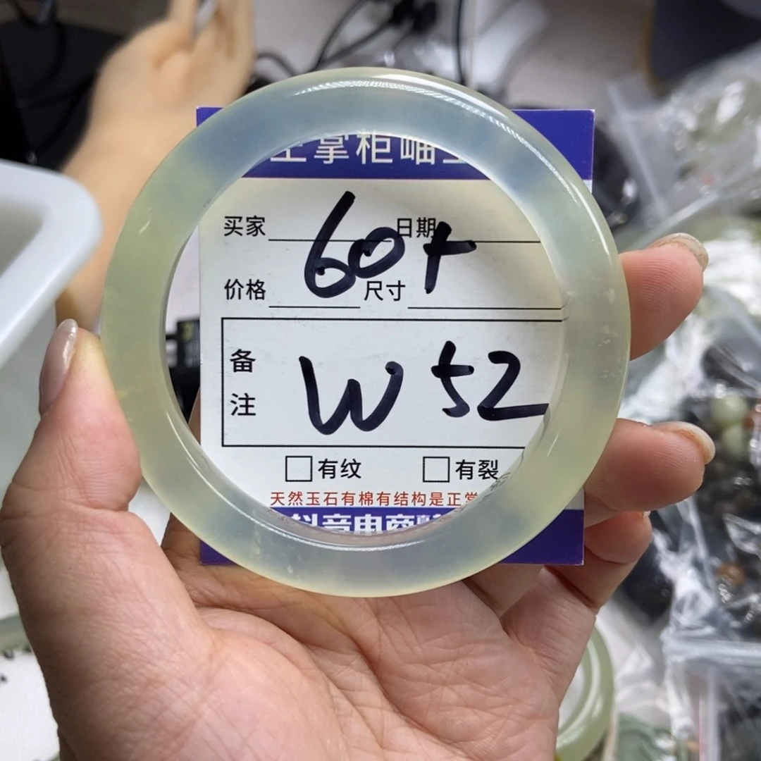 岫玉未镶嵌手镯手镯