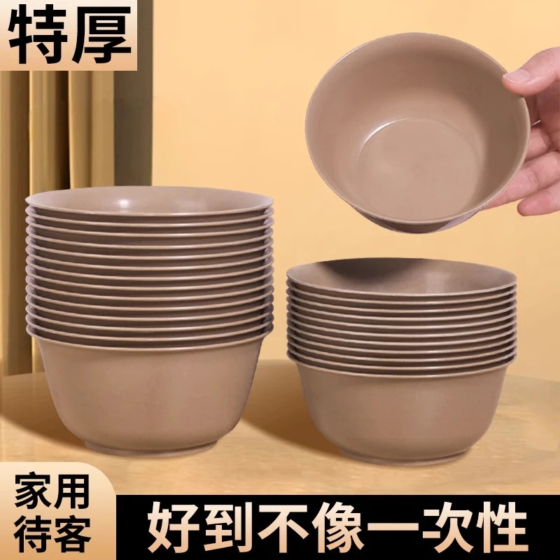 稻壳一次性碗餐具加厚家用酒席加硬耐高温防烫手健康卫生携带方便