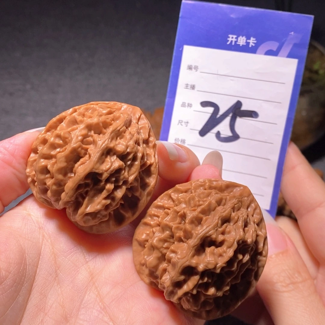 文玩核桃把件京八对42左右无运费险偏远不包邮有修