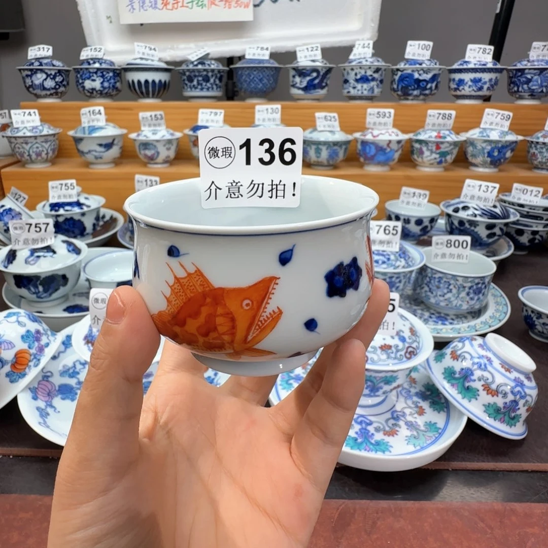 我****微瑕景德镇陶瓷杯子