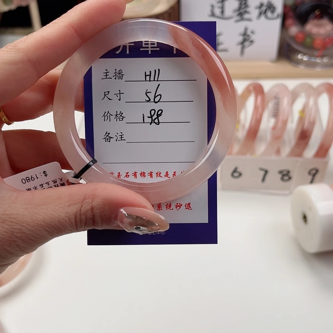 石英质玉手镯未镶嵌D***e