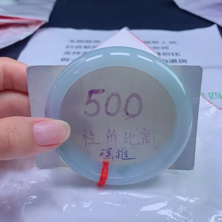 ****ถ未镶嵌手镯翡翠60宽版轮胎