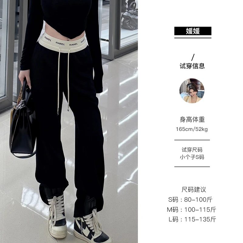 媛媛【女团solo】黑色运动裤女春秋2025新款宽松显瘦休闲卫裤#K0925