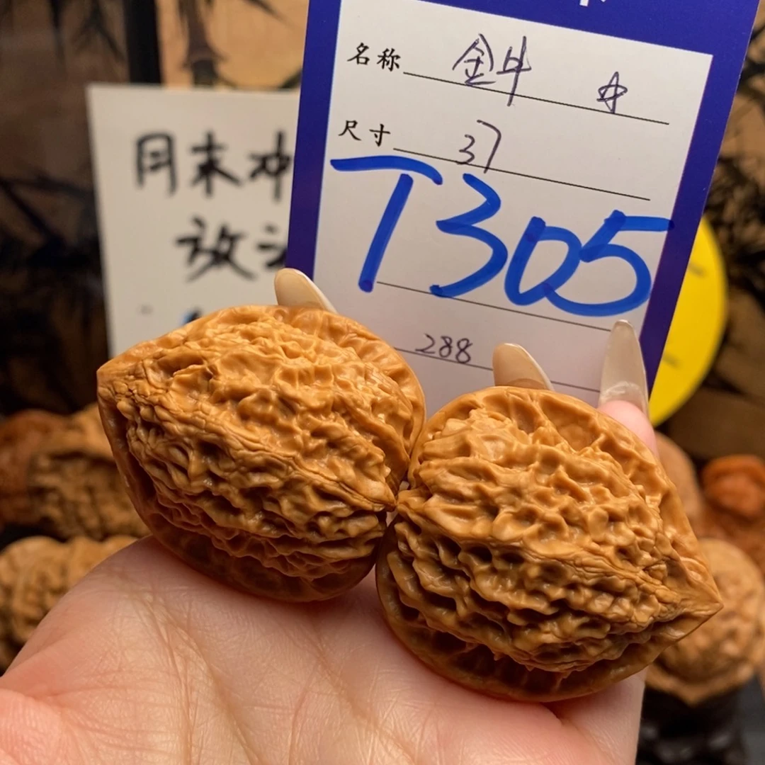 把件文玩核桃金牛37
