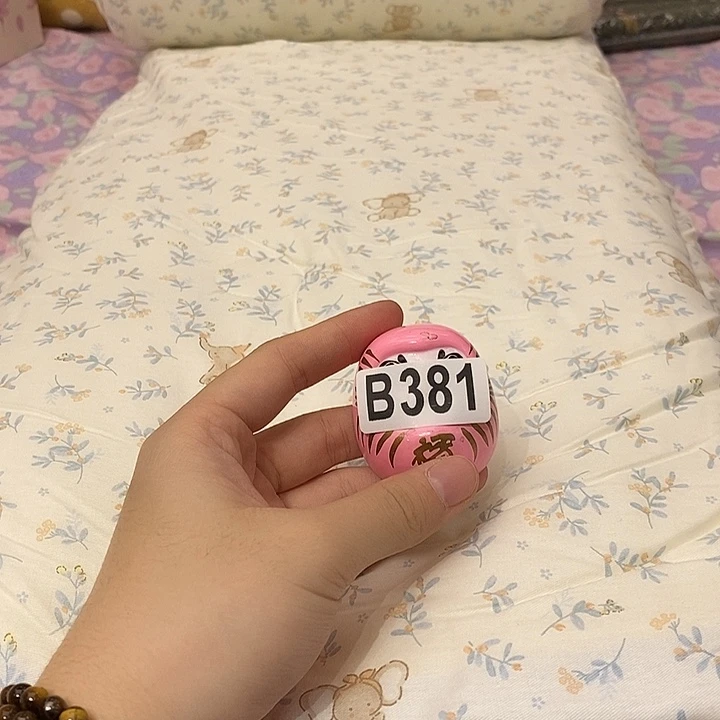 如图所示啊啊啊啊