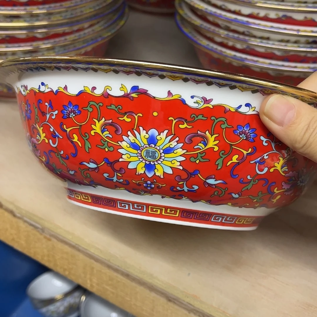 珐琅9寸1个……………………