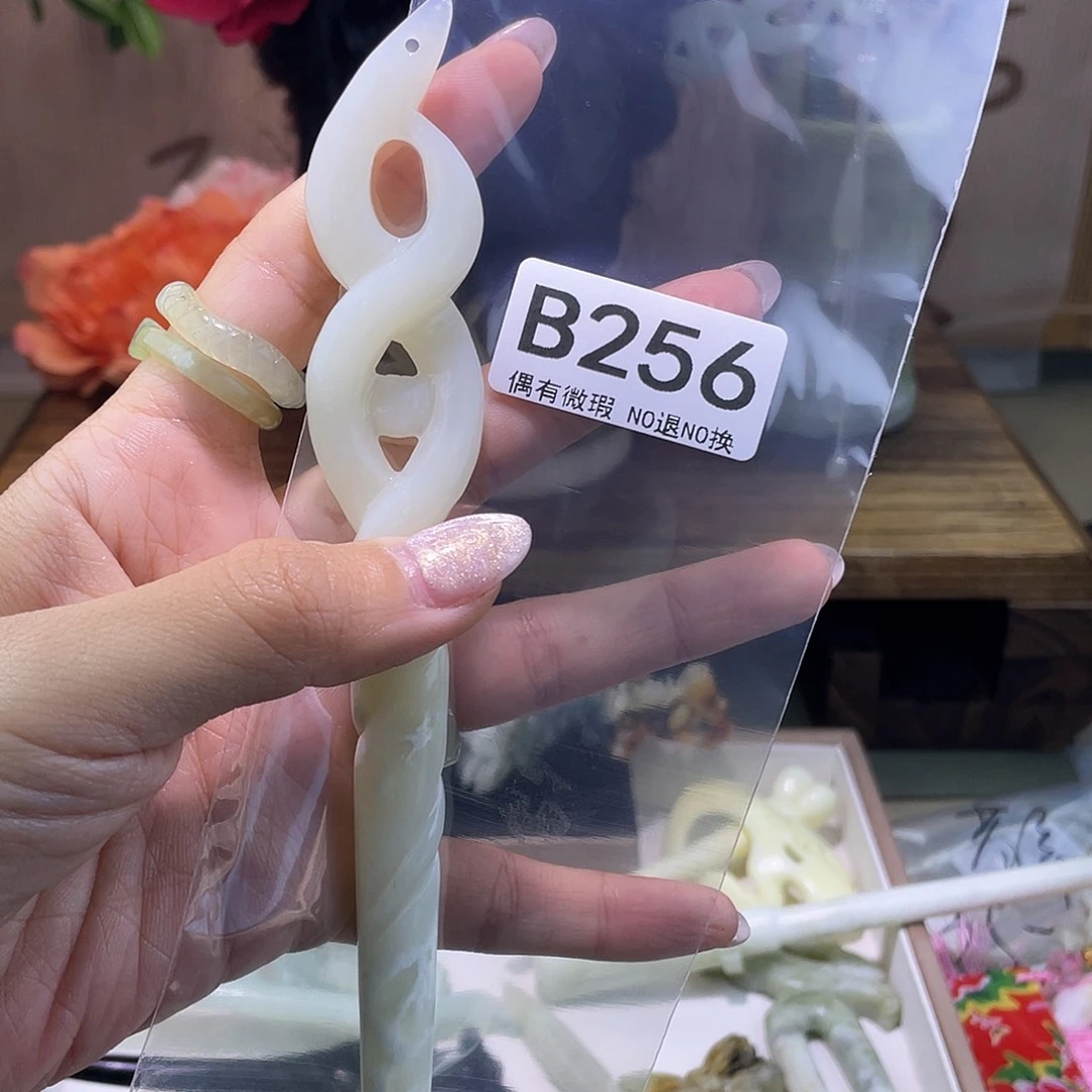 蛇纹石玉发饰银S925镀金镶嵌绵**云