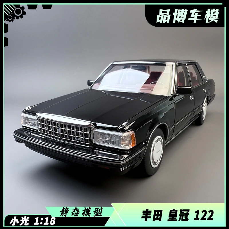 小光Toyota 丰田皇冠CROWN122 合金1:18汽车模型经典老爷车怀旧